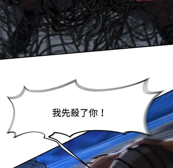 第266話