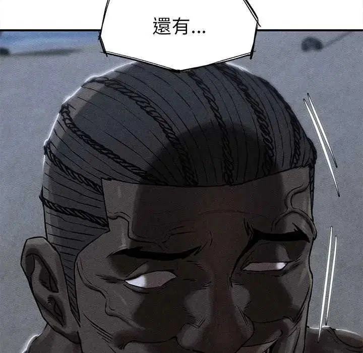第266話