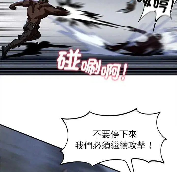 第266話
