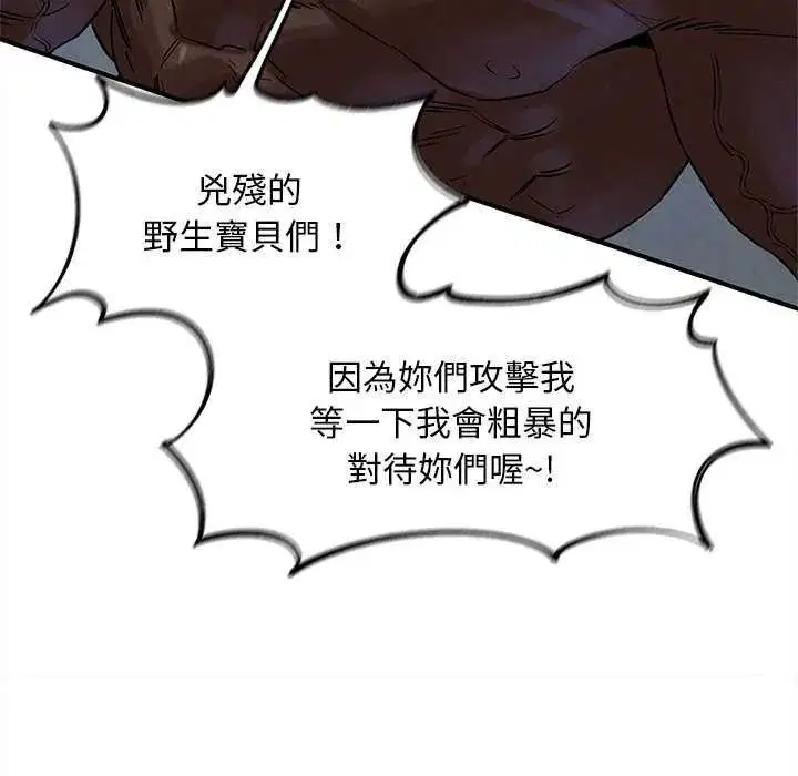 第266話