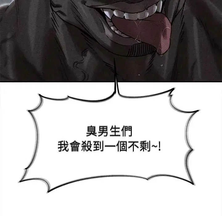 第266話