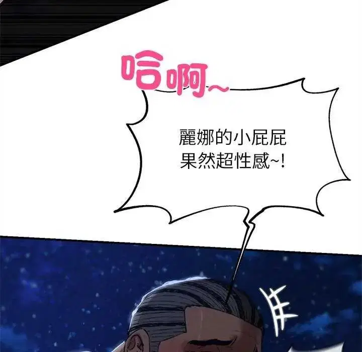 第266話