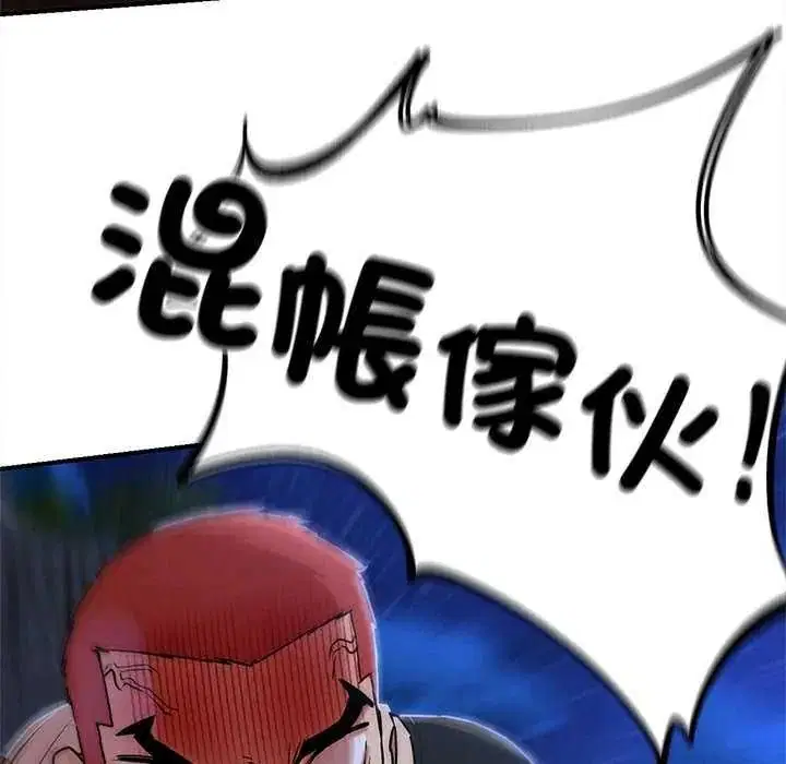 第266話