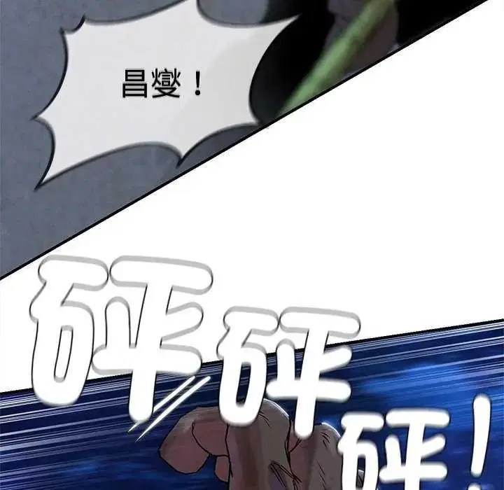 第266話