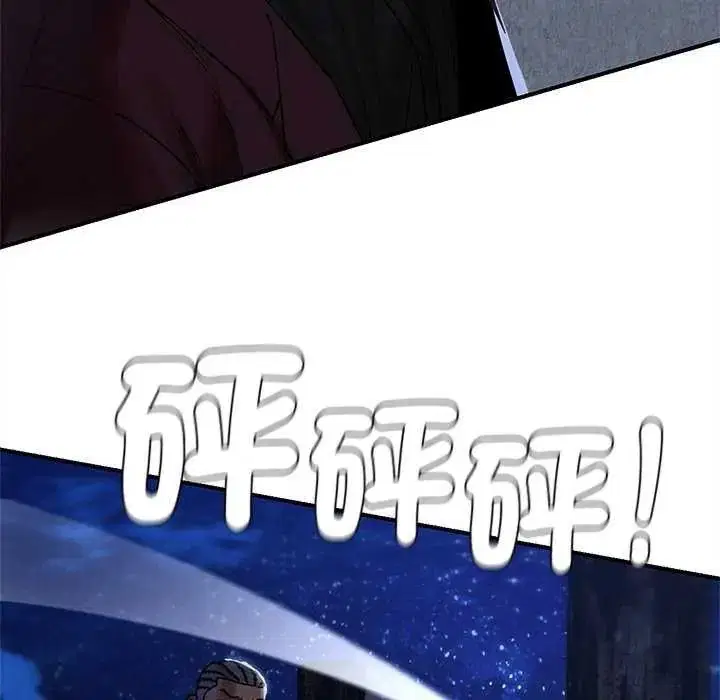 第266話