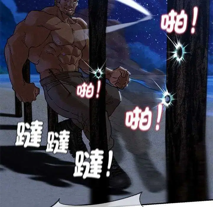 第266話
