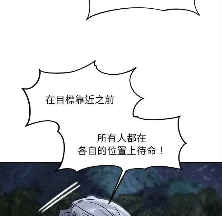 第266話