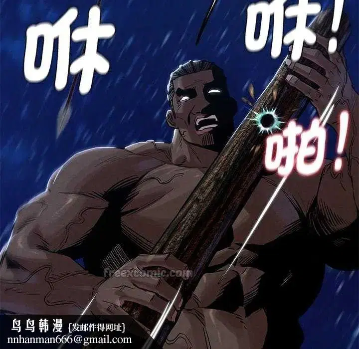 第266話
