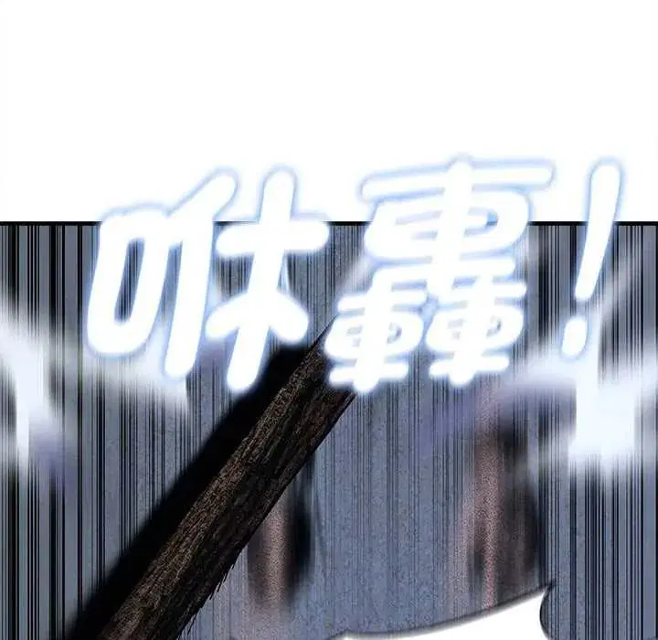 第266話