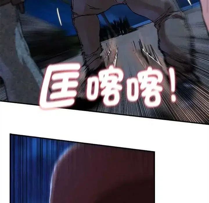 第267話
