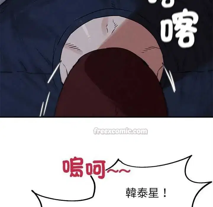 第267話