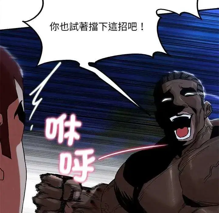 第267話