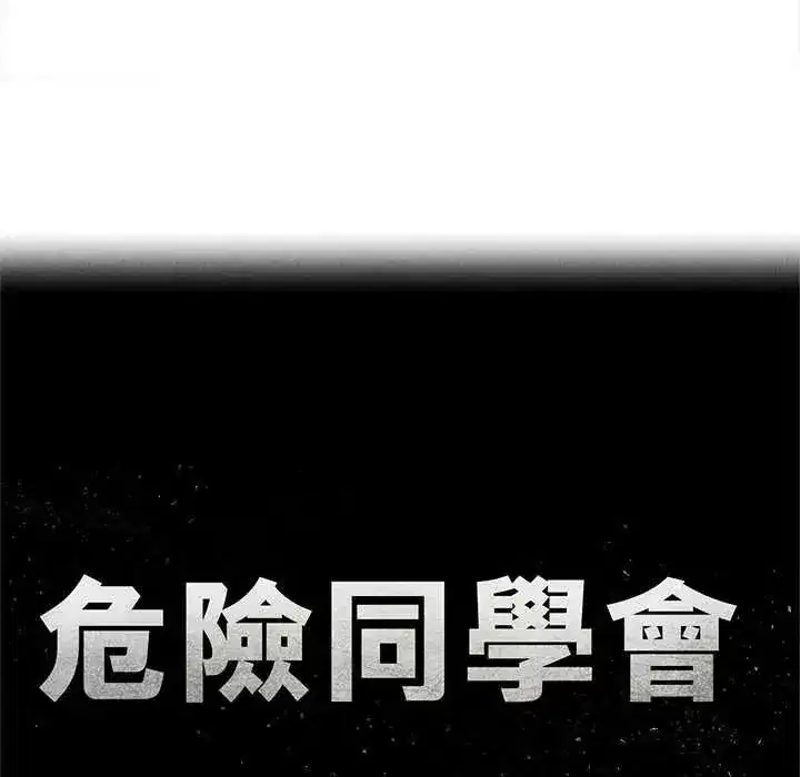 第267話