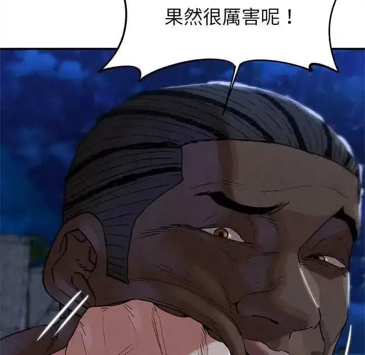 第267話