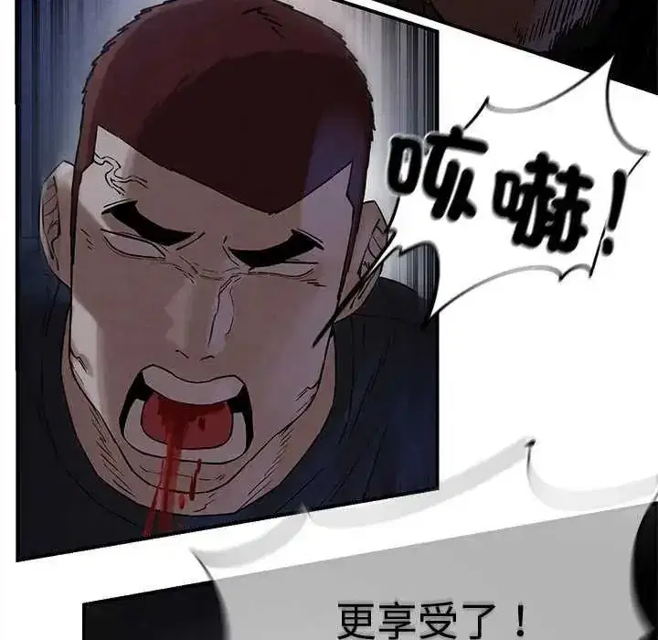 第267話