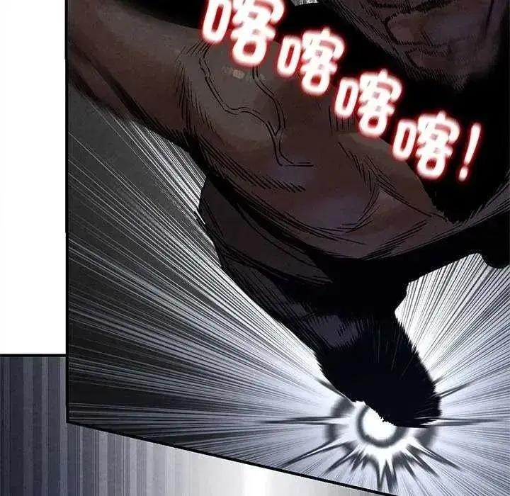 第267話