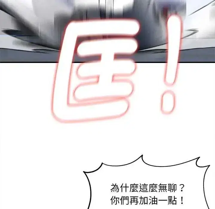 第267話