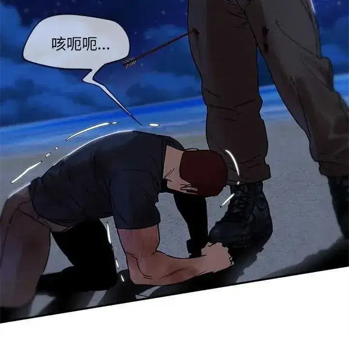 第267話