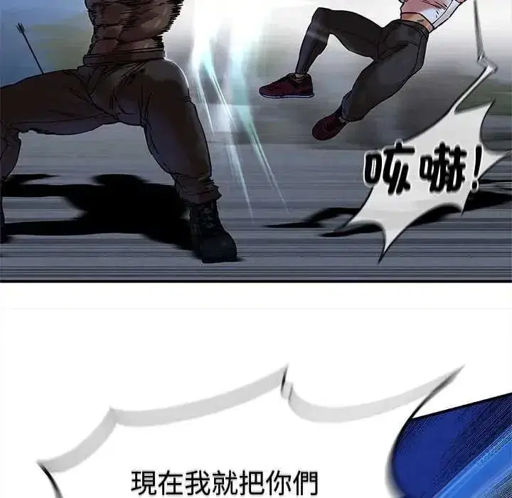 第267話