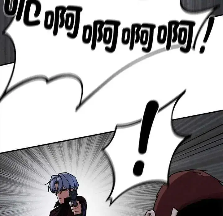 第267話