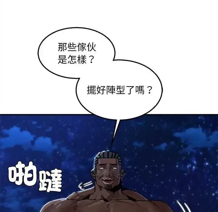 第267話