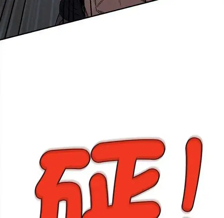 第267話