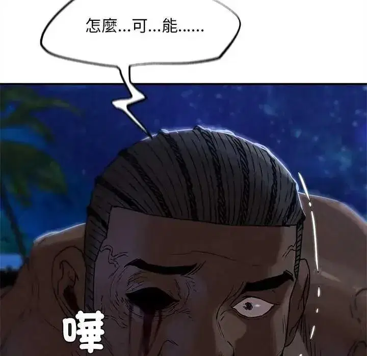 第267話