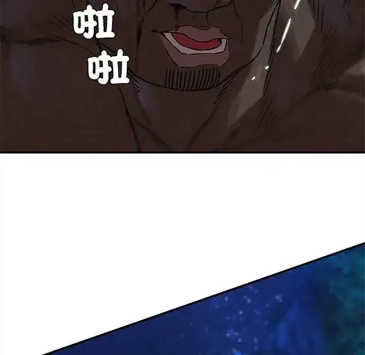 第267話