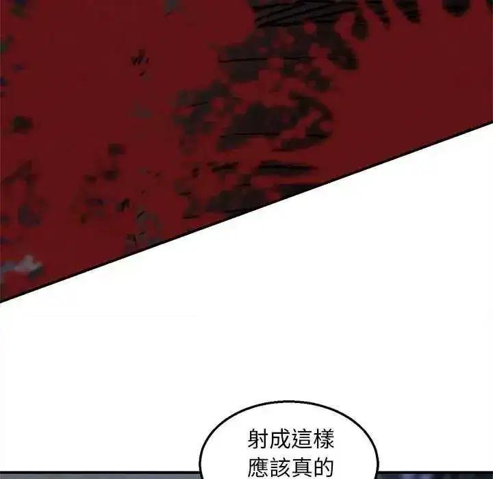 第267話