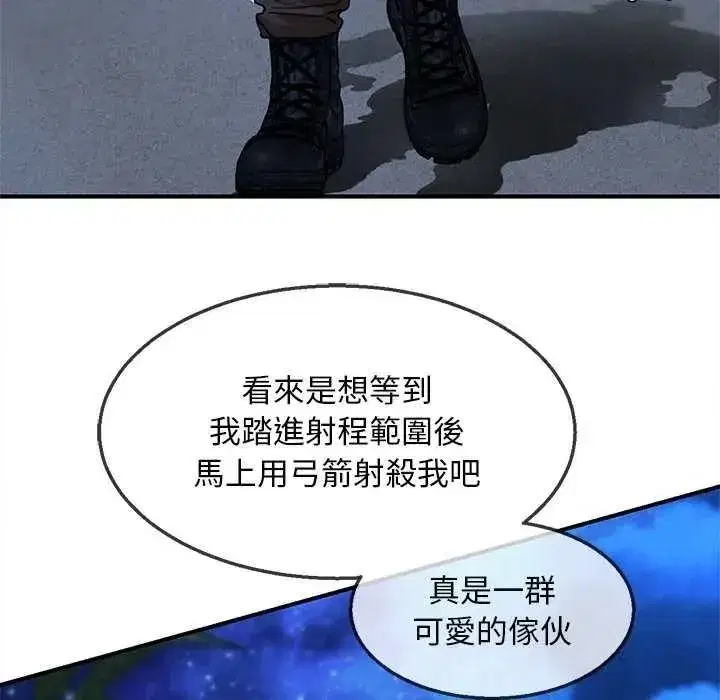 第267話