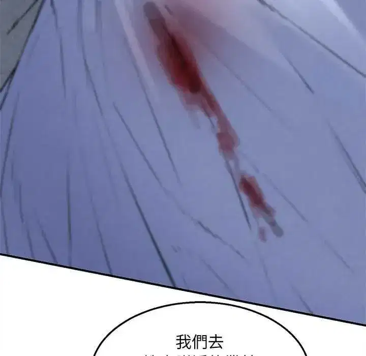 第267話