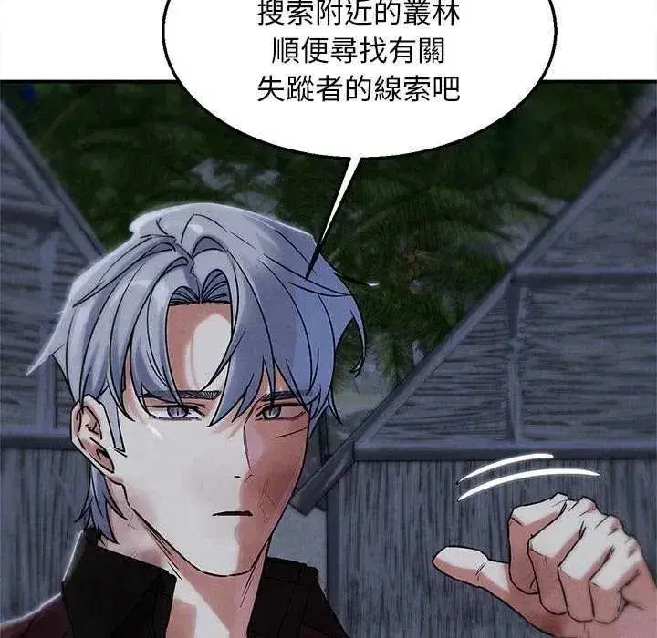 第267話