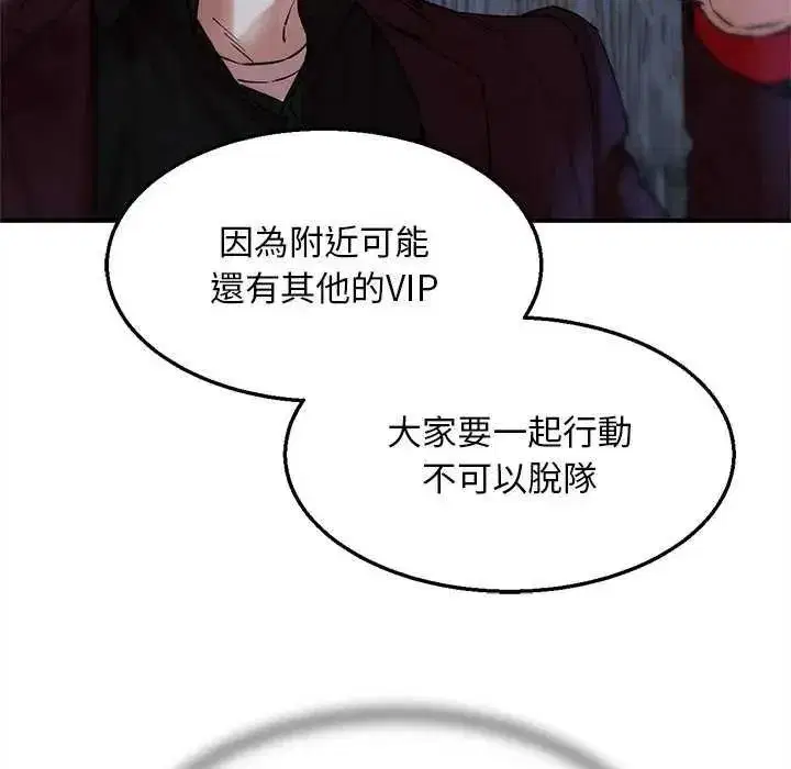 第267話