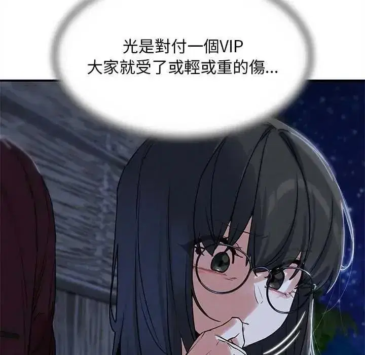 第267話