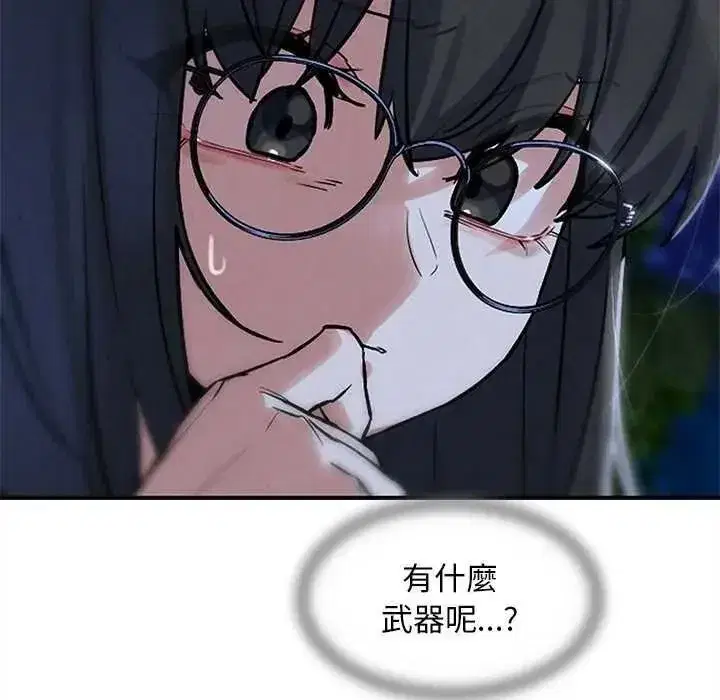 第267話