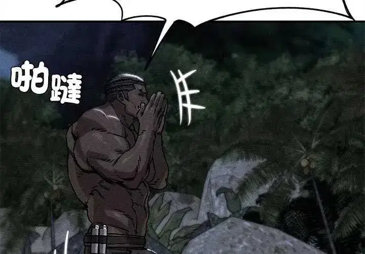 第267話