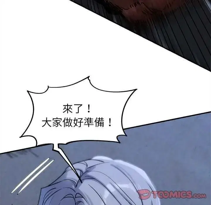 第267話