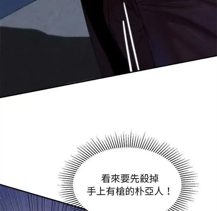 第267話