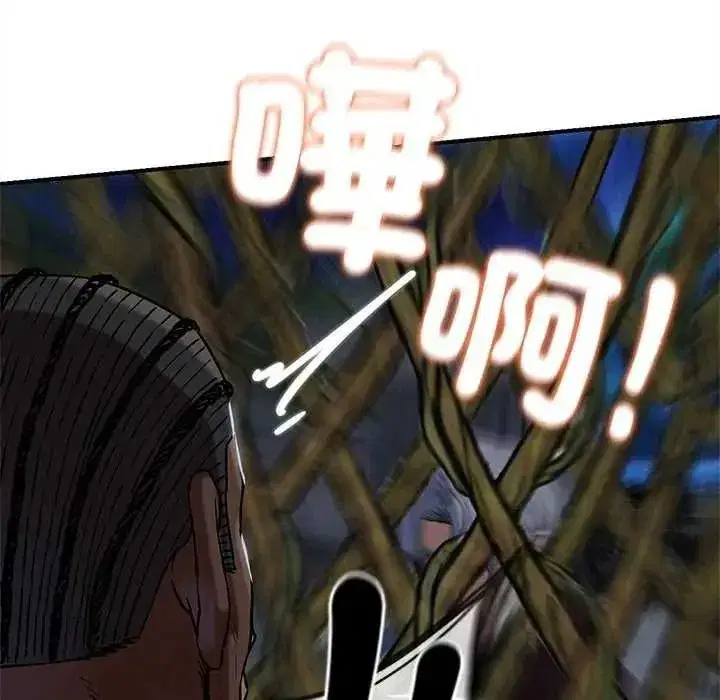 第267話