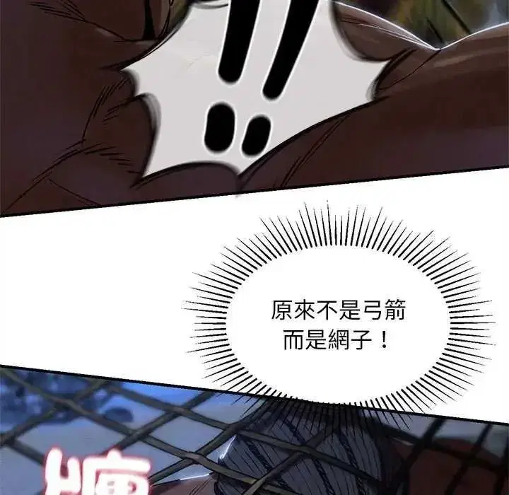 第267話
