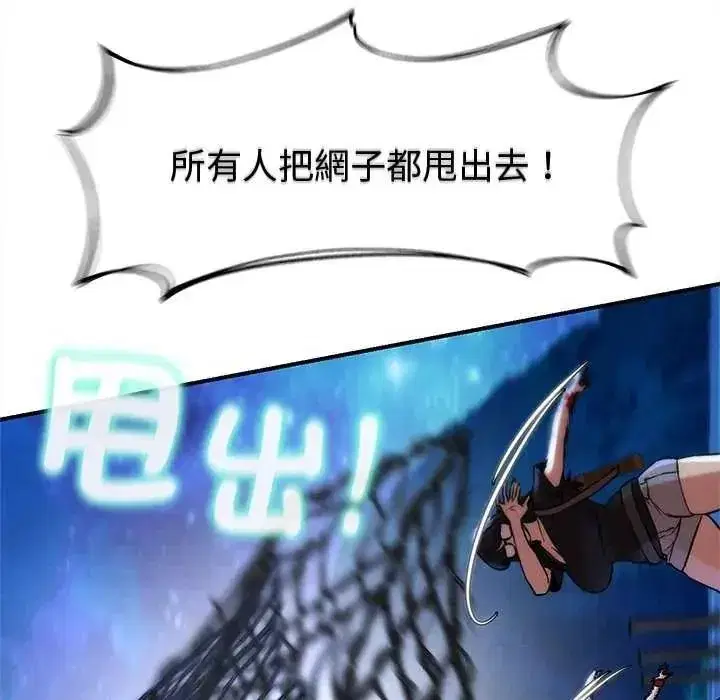 第267話