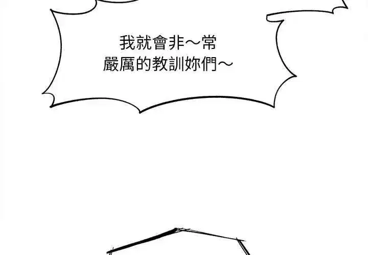 第267話