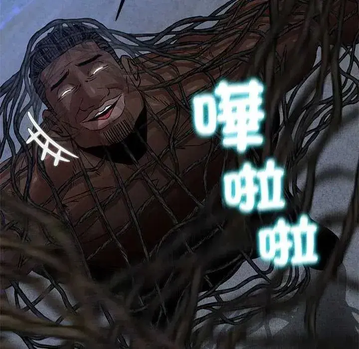 第267話