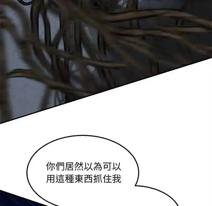 第267話