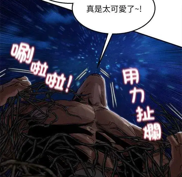 第267話