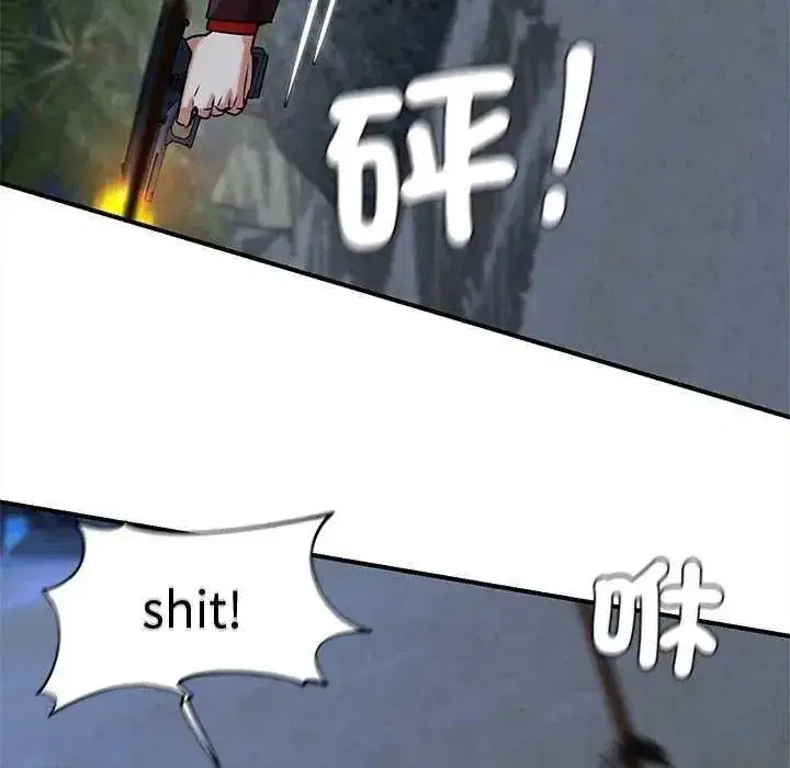 第267話