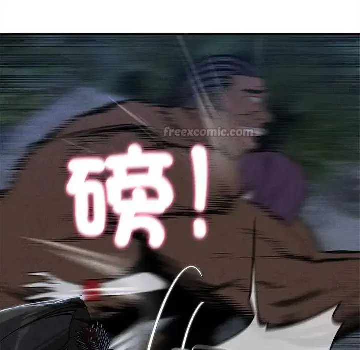 第267話