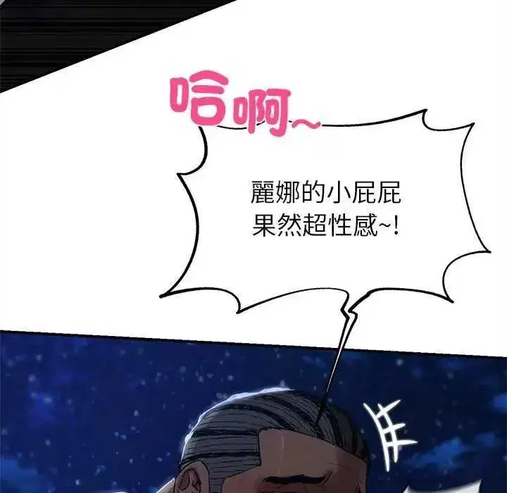 第267話