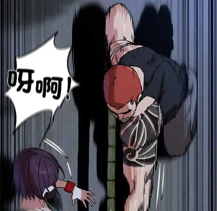 第267話