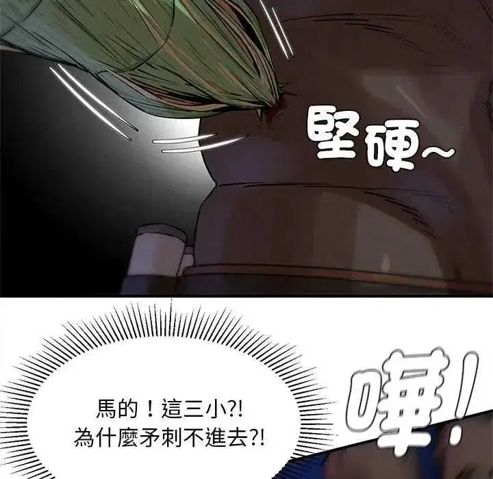 第267話